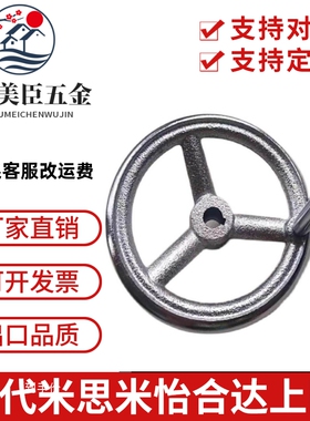 AHLN AHLNA AHLNM AHLNKC AHLNW80 100 125 140 160 米思米手轮