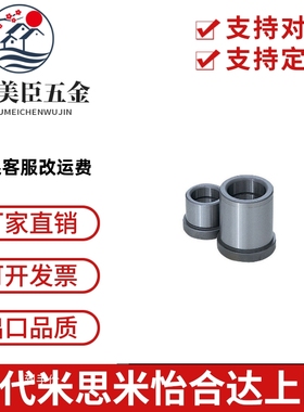 GBHE12-15/20/13-25/30/50/16/28/32/35/40/60/8/10GBSE带肩导套