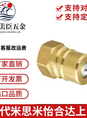 QBPFC1接头QBPFS2/QBPFCH3/QBPFSH4/QBSFC5/QBSFS5/QBSFCH6QBSFSH