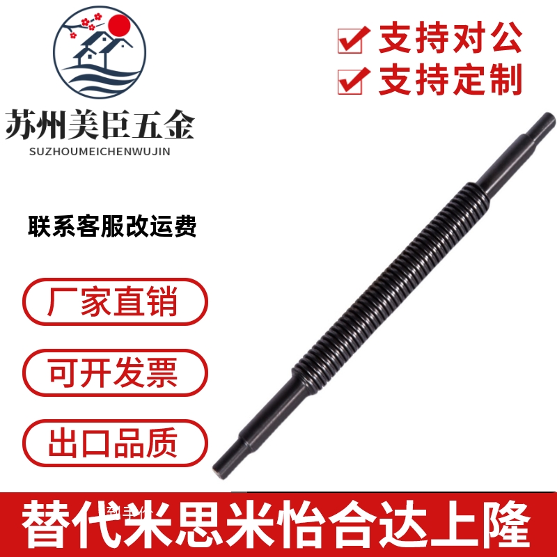 梯形丝杠MTSRA MTSRB RMTSRA RMTSRB MTSBWW MTSBYW MTSWW MTSYW