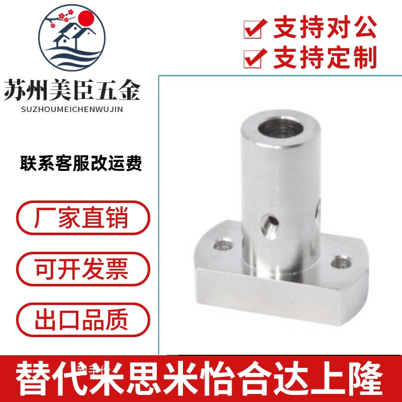 底座用支座RBN01/RBN02/RBN03/RBN06-D6/8/D10/12/D15/D20/D25/30