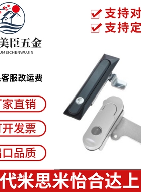 XAT26 XAT27 XAT28 XAT31 同怡合达型平面锁 XAT29-A93-A123-A151