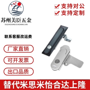 XAT26 XAT27 XAT28 XAT31 同怡合达型平面锁 XAT29-A93-A123-A151