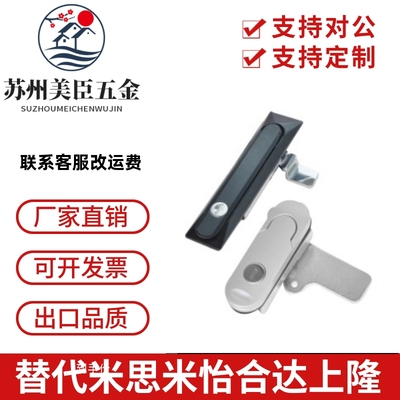 XAT26 XAT27 XAT28 XAT31 同怡合达型平面锁 XAT29-A93-A123-A151