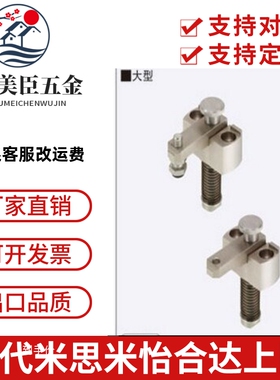 弹簧夹 大型SPCPS20 SPCPL30 SPCPL30-H SPCPL30-S-SB