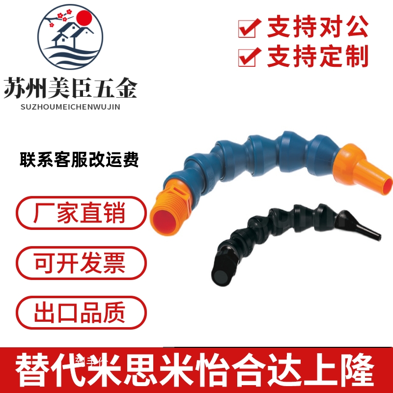 HOSVA/HOSAJ2-15-10/5/20/1-A1活动软管HLAJ国产B-5-2-D1/2/B1/3