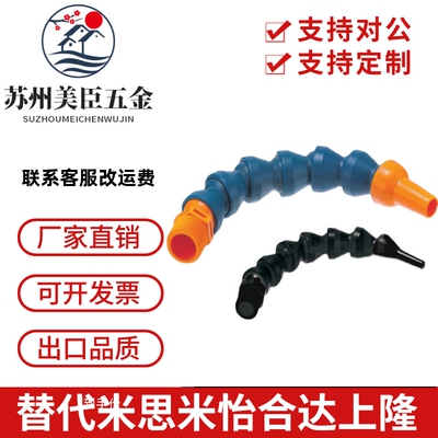 HOSVA/HOSAJ2-15-10/5/20/1-A1活动软管HLAJ国产B-5-2-D1/2/B1/3