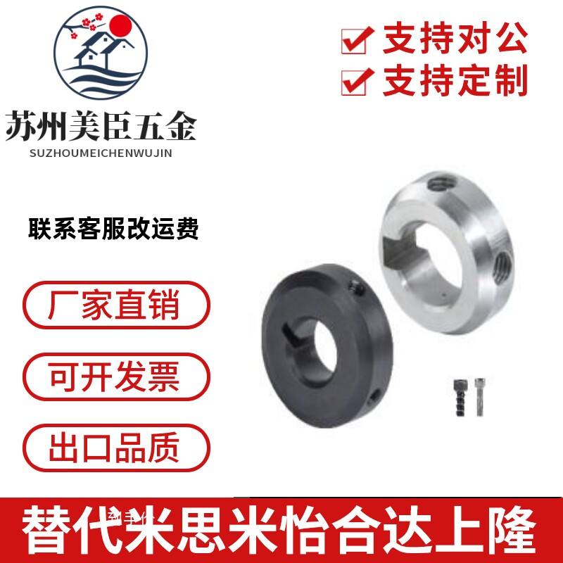 固定环 带避空键槽卡环定位环 FBR01 02-D20-D25-D30-B12-B15-B20