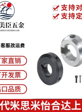 固定环 带避空键槽卡环定位环 FBR01 02-D20-D25-D30-B12-B15-B20