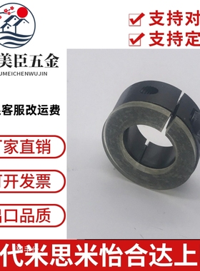 带聚氨酯钢制环SCD20限位环PSCD25优力胶垫轴承定位环SSCD30