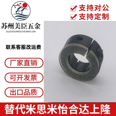 带聚氨酯钢制环SCD20限位环PSCD25优力胶垫轴承定位环SSCD30