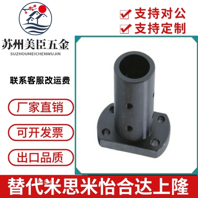 怡合达对边法兰加长导向轴支座GAJ21/22/26-D12-D16-D20-D25-D30