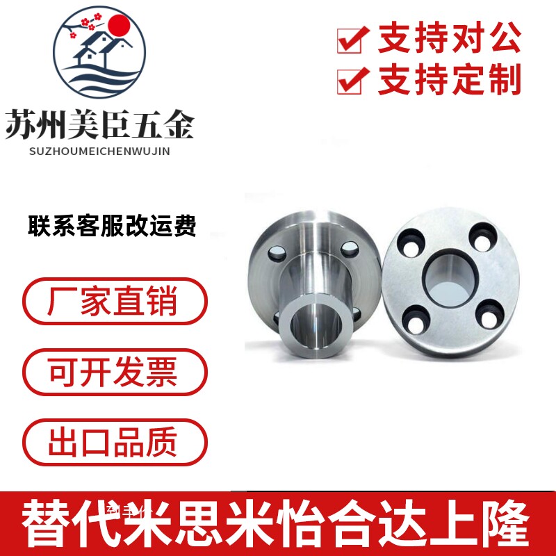 定位销用衬套 钢套JBY圆法兰 铁套 耐磨 JBN切边型YER01检具轴套