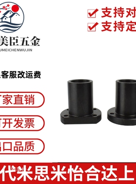 怡合达导向轴支座GAR01/02/11/12/21/22-D10 12 15 16 20 25 30