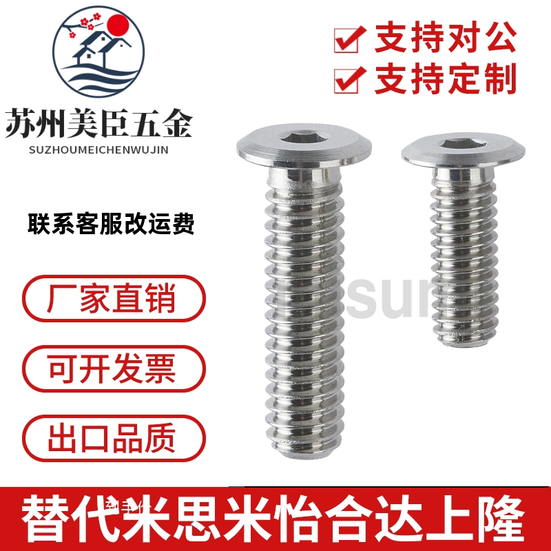 CBSA2/2.5/3/4/5/6/8/10-3/4/5/6/8/10/12/14/16/18/20超短头螺栓