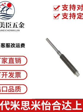 梯形丝杆杠MTWK MTWBK RMTWK MTSWK MTWLK MTWBLK RMTWLK MTSWLK
