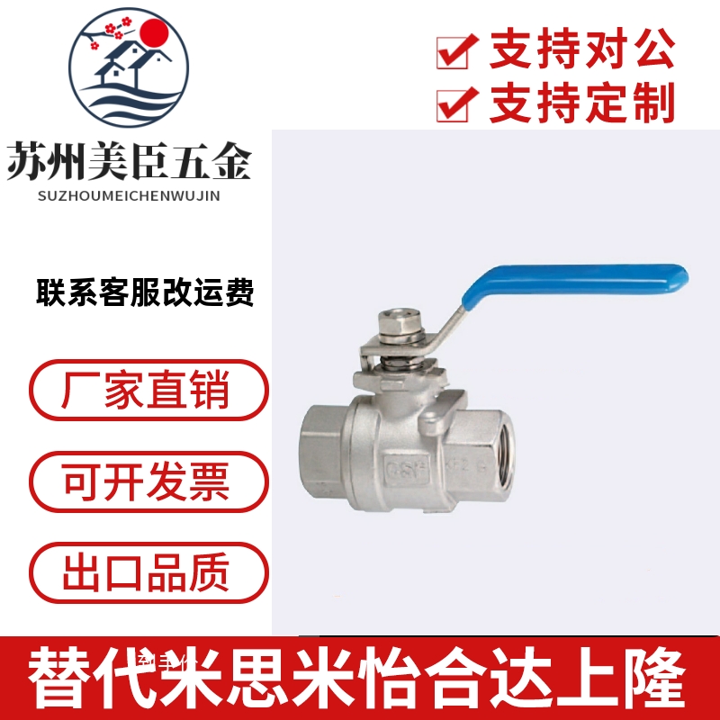 BSFFA替球阀C-BSCSF1-20A-2/10A/8A/BSFFB/BSFF/BSFFS/BRTKA