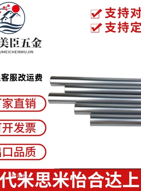 导向光轴 PSFGT PSSFGT PSFGC PSSFGC PSFGM PSSFGM PSFGU PSSFGU