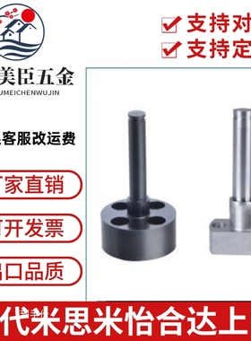 替代米思米FXFA/PFXFA/SFXFA6/8/10/12/15/20/25/30悬臂销 法兰型