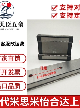 台湾PMI银泰MSD7 9 12 15MLLFC ML LMLFC进口不锈钢微型导轨滑块