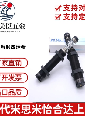 油压液压缓冲器AC0806/0604/1008/1210/1005/1007/-1-2-3-N/SAC14