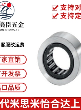 怡合达型BPS01/BPS02-d6-d8-d10-d12-d15-d17-d20滚子轴承随动器