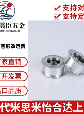 平皮带用惰轮HBG HBGM HBGA HBGS HBGP HBGC HBGCM HBGCA HBGCS