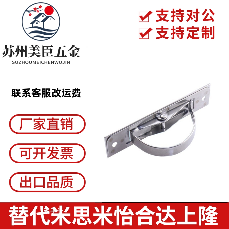 XAC22-L100/L115 XAC23-L100/L115 锌合金旋转拉手内装型替怡合达