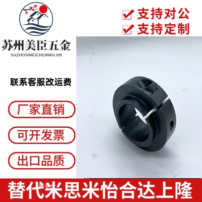 轴承固定环FBG01 02 11-D5/6/8/10/12/15/17/20/25/30/35/40/50铝