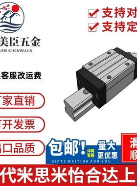 互换经济型C-SXR SX2R SVR SV2R24 28 33 42-160重型直线导轨滑块
