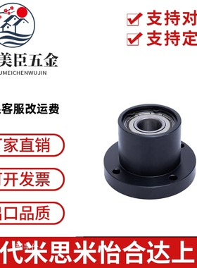 6002ZZ轴承座BGRBB6002ZZ-30 BGSBB6002ZZ-30 BGCBB6002ZZ-30