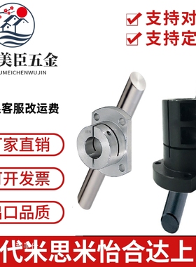 导向轴支座 双切边STHWCB/STHWCBL8 10 12 16 20 25 30 35 40 50