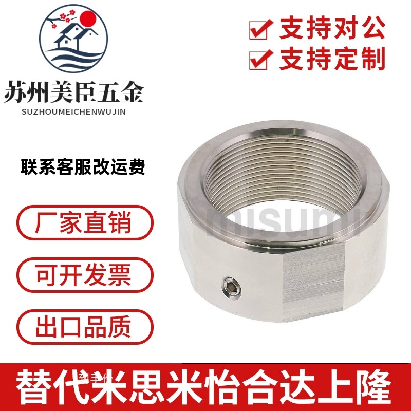 米思米BNG BNGS BNR BNRS4/5/6/8/10/12/15/17/20 防松动轴承螺帽