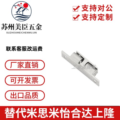 替米思米C-BCAS32/43/50/70 球型扣 子母碰珠 转角合页 子母 门吸
