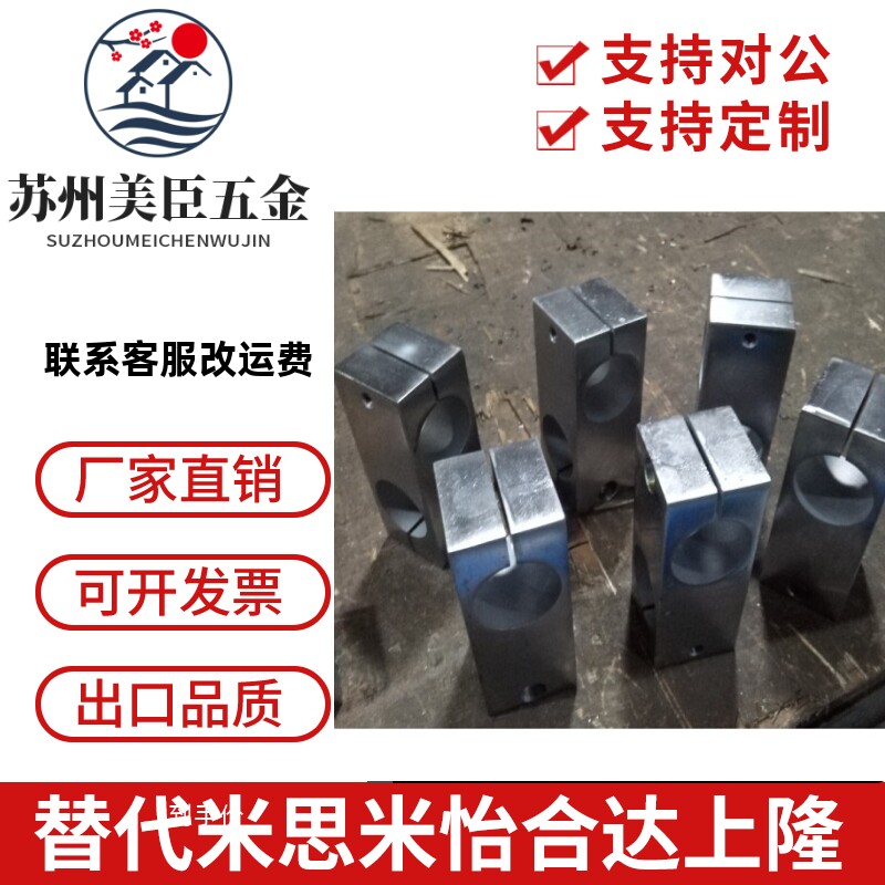 45号钢光轴新款十字夹座块铝条圆柱连接件头支架支柱铁通