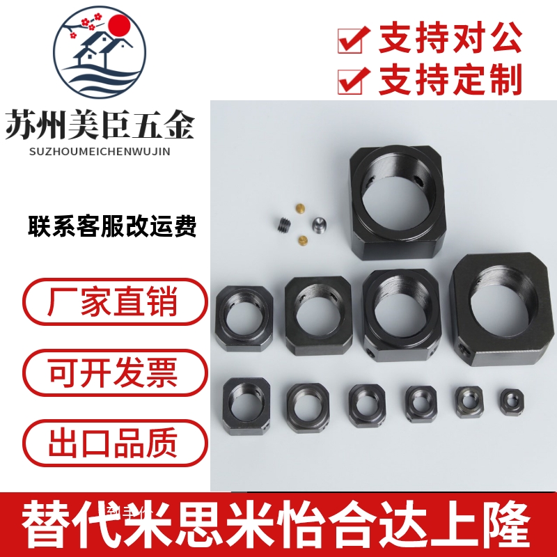 LEB81-M20/M6/M8/M10/M12/M16/M17/M25/M30换怡和达支座用螺母