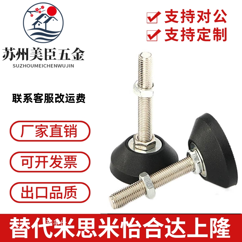 150E脚轮调整块AJPD10/12/16-60D/70D/80D/100D/70C/100C