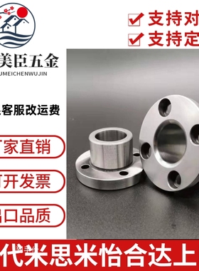 替代米思米定位销用衬套圆法兰型JBYF/JBYFB/JBYFM10 12 15 18 20