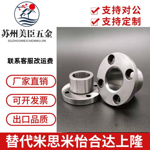 替代米思米定位销用衬套圆法兰型JBYF/JBYFB/JBYFM10 12 15 18 20