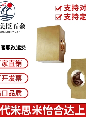 梯形丝杠螺母C-MTSBHR MTSBHL MTSMHR10 12 14 16 18 20 22 25 28