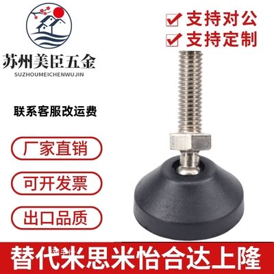 铝型材通用配件 中载型脚杯BZR01-50850 BZR01-508100 501050