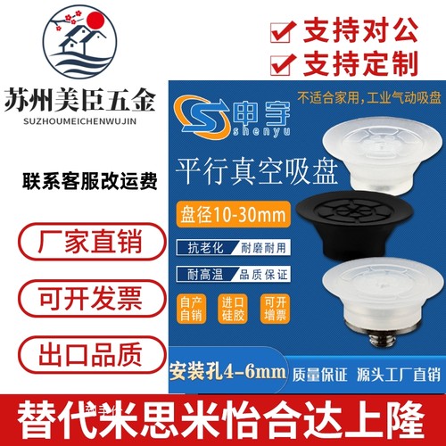 ZP2扁平薄真空吸盘ZP2-B10MTN工业机械手气动吸盘ZP2-B20MTS