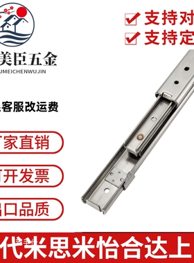 27三节双层SRXY27/2720/2725/2730/2735/2740/2745/2750线性滑轨