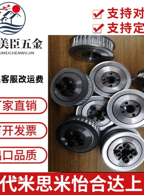 同步轮PTLA22S5M100-F-8/10 HTLA22S5M100-E-8/10 F-8/10同款