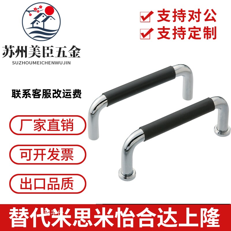 UWANSL10-80/100/110/120/125/160/200/250-27/50 圆型拉手带橡胶