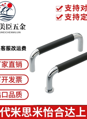 UWANSL10-80/100/110/120/125/160/200/250-27/50 圆型拉手带橡胶