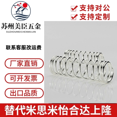 yul/YUM圆线弹簧VUR VUF VUL UV UY UR UF UL UTT UM/yuy/YUR/YWY