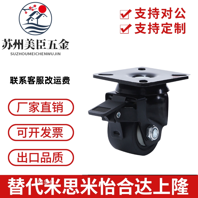 31替怡合达脚轮J-CRB32-D75-NM / J-CRB32-D60A-NQ/D7