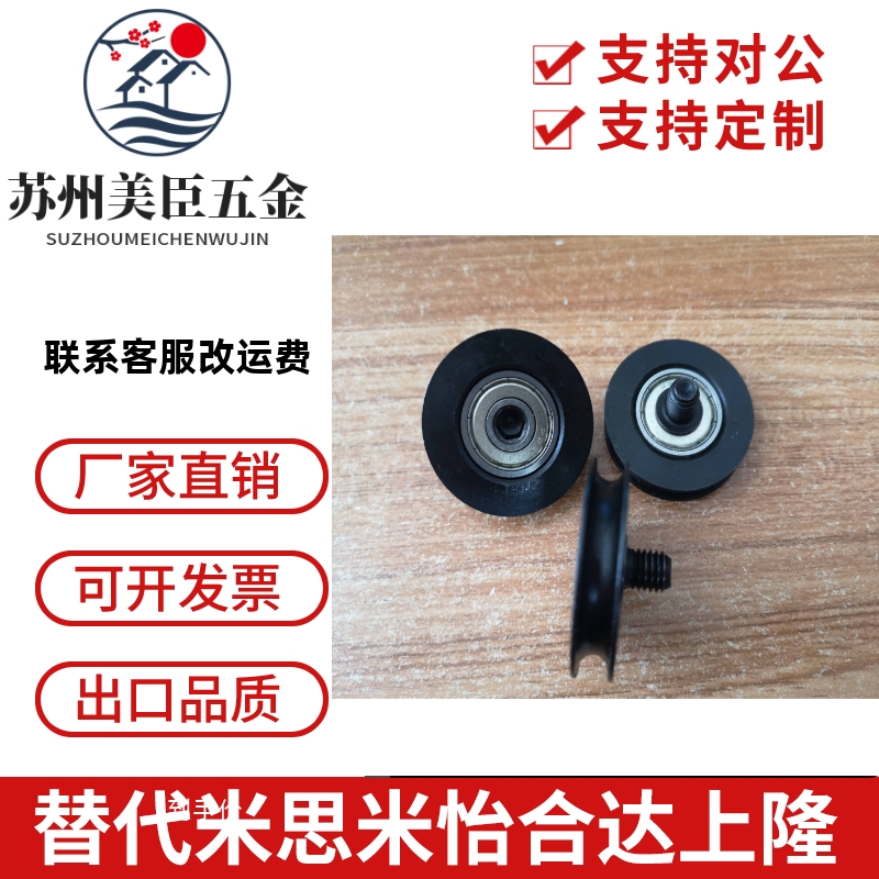 圆皮带惰轮MBFN38-3.1 28-2.6 MBF MBRFA50-3-P1012 MBFNS23-2.1