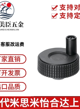 树脂压纹手轮CHBK40/50/63/80 CHBKN40/50/63/80